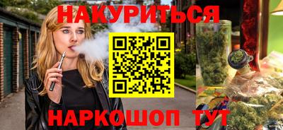 экстази Комсомольск-на-Амуре