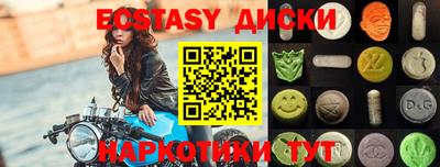 дурь Камышлов