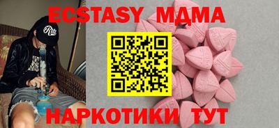 mdma Кандалакша