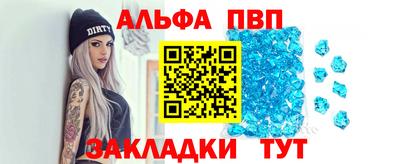 a pvp Балашиха