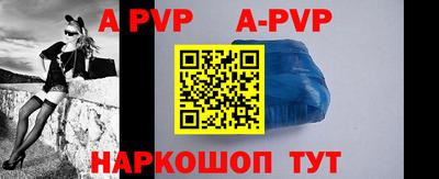 скорость Коммунар