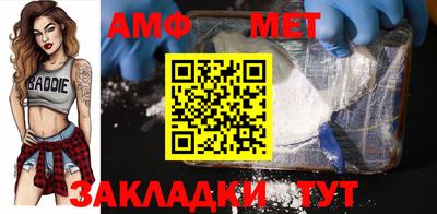 2c-b Балаково