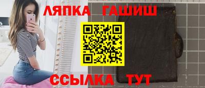 гашиш Канаш