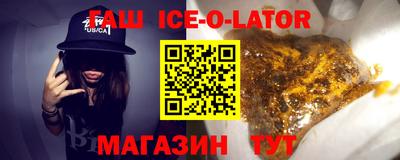 2c-b Балаково