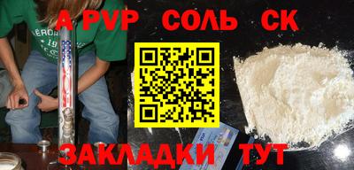 дурь Камышлов