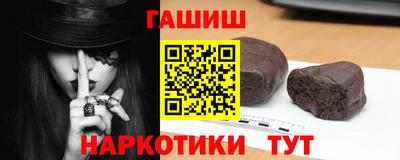 гашиш Канаш