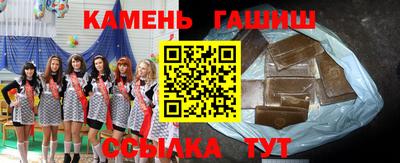 2c-b Балаково