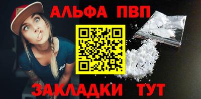гашик Конаково