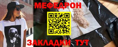 mdma Кандалакша
