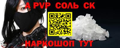 a pvp Балашиха