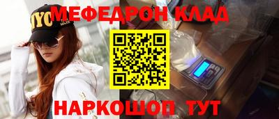 2c-b Балаково