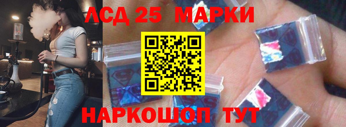 Усинск  Лсд 25 экстази ecstasy  Вход с VPN 