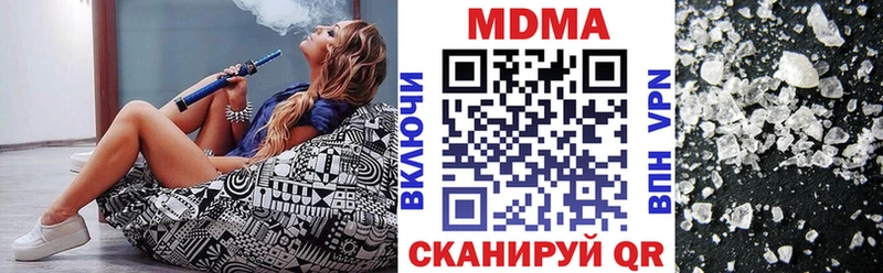 MDMA VHQ  mega зеркало  Усинск  закладки 
