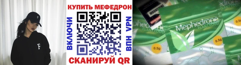 Мефедрон мяу мяу  купить наркоту  OMG как войти  Усинск 