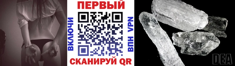 Первитин Декстрометамфетамин 99.9%  Усинск 