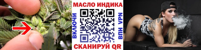 ТГК Wax  omg ONION  Усинск 
