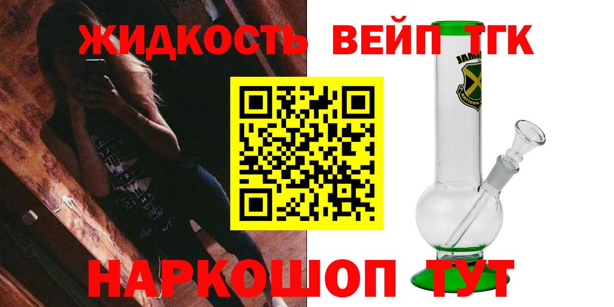 Дистиллят ТГК концентрат Усинск