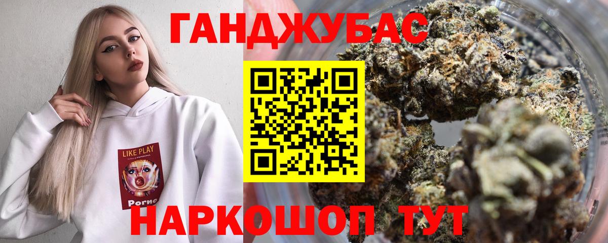 Марихуана SATIVA & INDICA Усинск