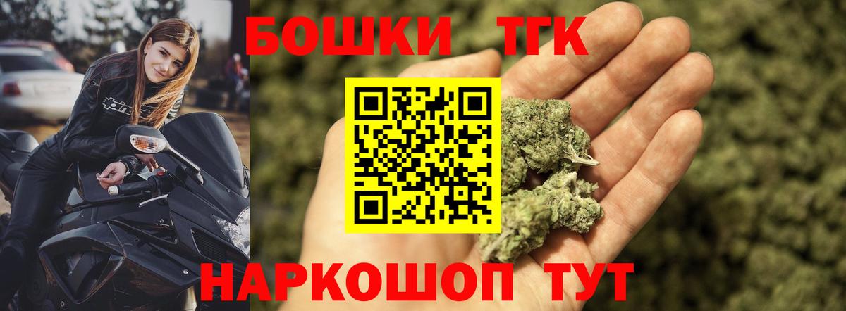 Бошки марихуана Amnesia  Конопля Bruce Banner  Бошки марихуана THC 21%  Вход с VPN  Усинск  Шишки марихуана марихуана 